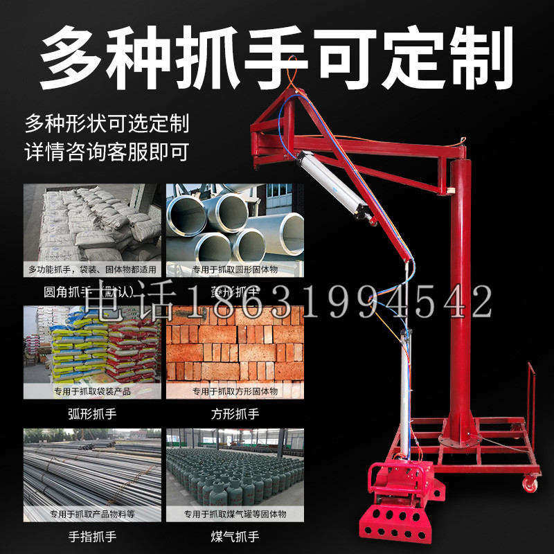 花都区schunk气缸|德国schunk机械抓手1315983|DPG-PLUS 80-1-AS代理商